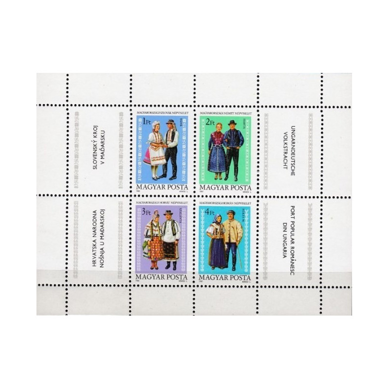 Hungary stamps (1981) for sale. National costumes