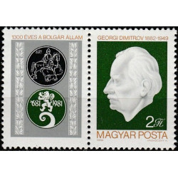 Vengrijos pašto ženklai (1982). Bulgarijos politikas