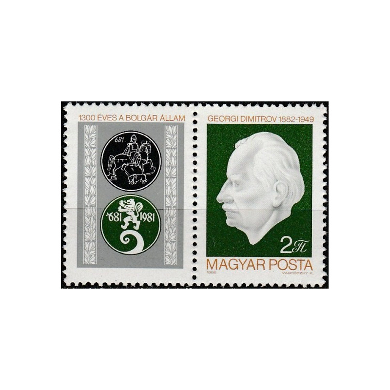 Vengrijos pašto ženklai (1982). Bulgarijos politikas