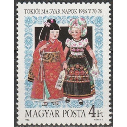 Vengrijos pašto ženklai (1986). Nacionaliniai kostiumai
