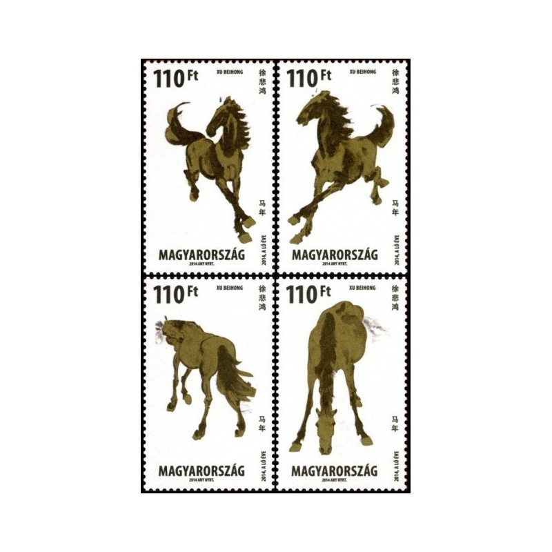 Hungary stamps (2014) for sale. Year of the Horse