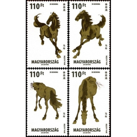 Hungary stamps (2014) for sale. Year of the Horse