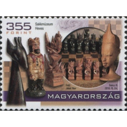 Vengrijos pašto ženklai (2016). Šachmatų muziejus