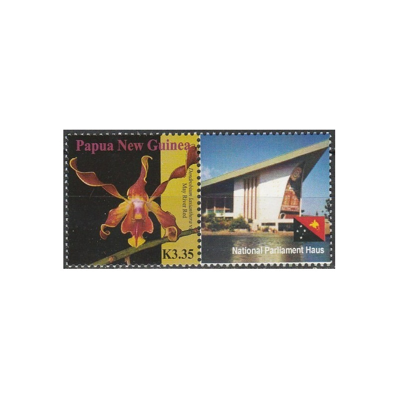 Papua Naujosios Gvinėjos pašto ženklai (2007). Orchidėjos