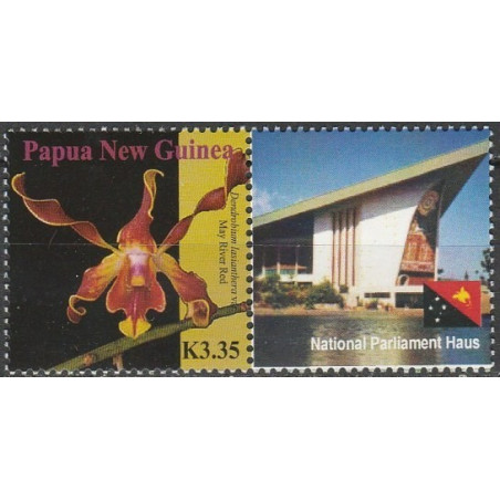Papua Naujosios Gvinėjos pašto ženklai (2007). Orchidėjos