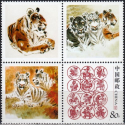China 2005. Chinese Zodiac
