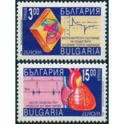 Bulgarijos pašto ženklai (1994). Didieji atradimai: medicina