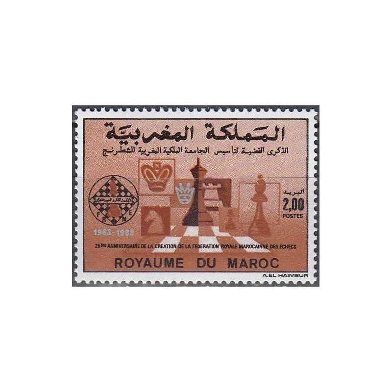 Morocco 1989. Chess