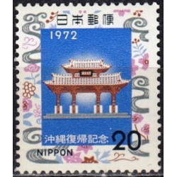 Japan 1972. Cultural Heritage