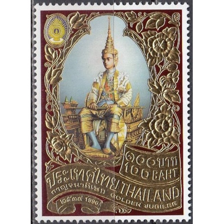 Tailandas 1996. Karalius Rama IX (50 metų soste - aukso folija)