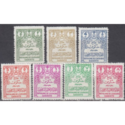 Saudo Arabija 1964. Herbai (mokestiniai ženklai)