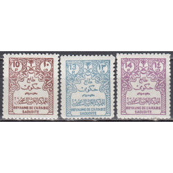 Saudi Arabia 1964. Coat of Arms