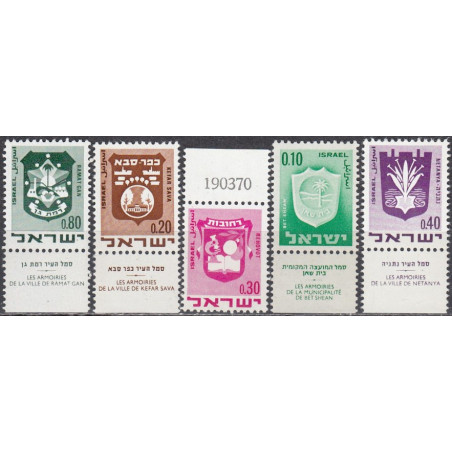 Izraelis 1965-1970. Miestų herbai