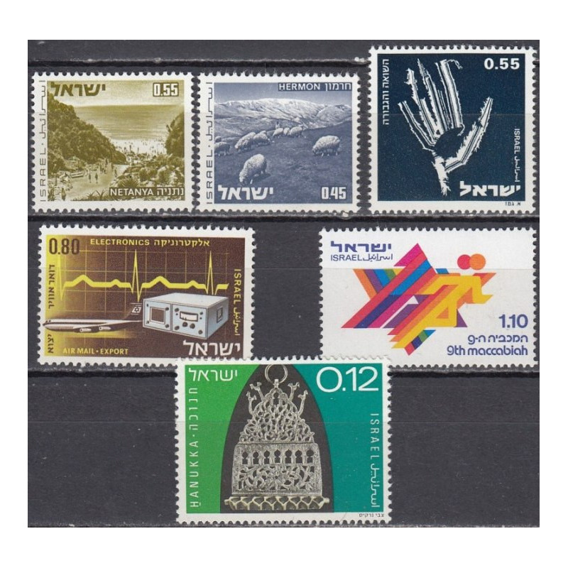 Israel 1970s. Small lot of unused stamps