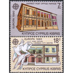 Kipro pašto ženklai (1990). Pašto pastatai