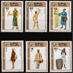 Ruandos pašto ženklai (1974). Pasaulinė pašto sąjunga (UPU)