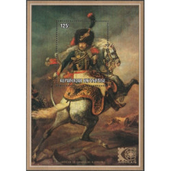 Rwanda 1975. Painting (Theodore Gericault, Charging Chasseur)
