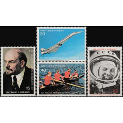 Sao Tome and Principe 1977. 70th anniversary October revolution