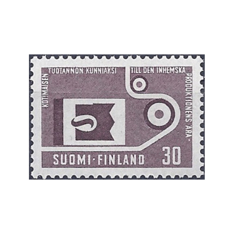 Suomijos pašto ženklai (1962). Vietinė pramonės produkcija