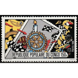 Congo stamps (1980) for sale. Rotary International