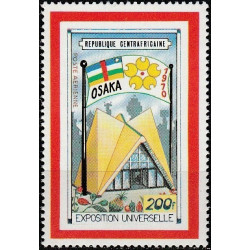 Centrinės Afrikos Respublikos pašto ženklai (1970). Pasaulinės parodos