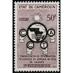 Kamerūno pašto ženklai (1960). Organizacijos