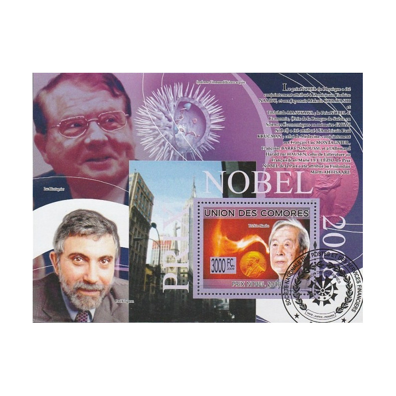 Comoros stamps (2009) for sale. Nobel Prize laureates 2008