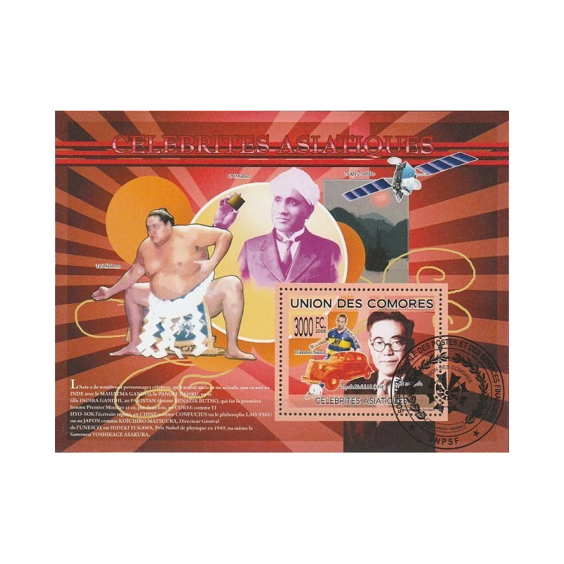 Komorų pašto ženklai (2009). Žymūs Azijos žmonės