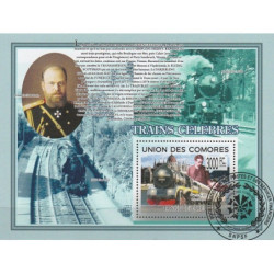 Komorų pašto ženklai (2009). Geležinkelių transporto istorija