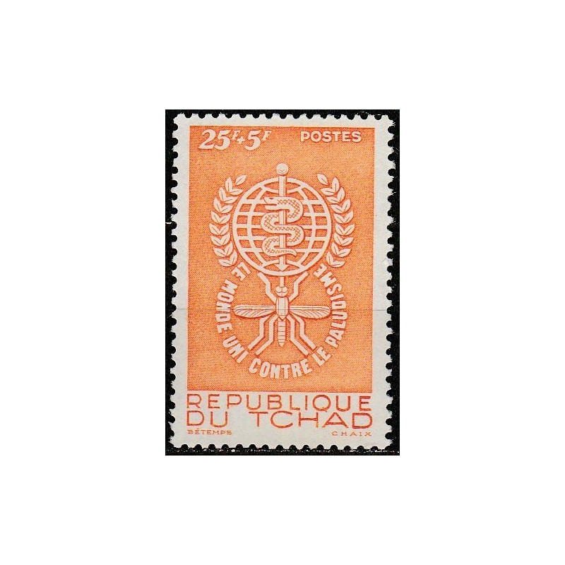 Čado pašto ženklai (1962). Kampanija prieš maliariją
