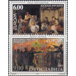 Jugoslavijos pašto ženklai (1998). Nacionalinės šventės ir tradicijos