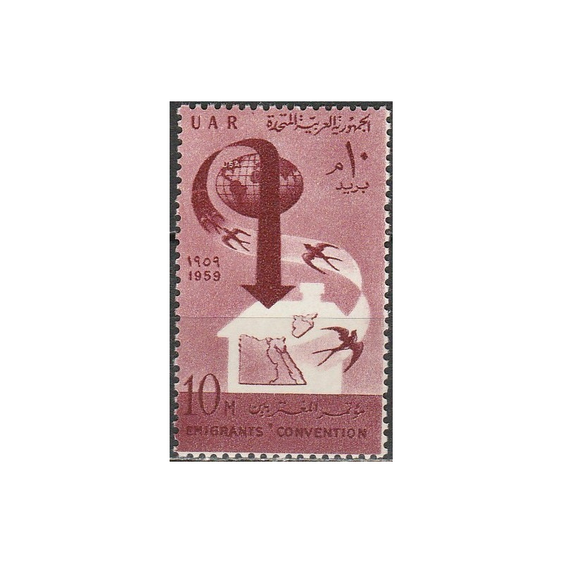 Egipto pašto ženklai (1959). Emigrantai