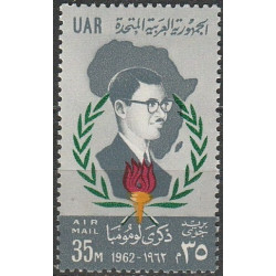 Egiptas 1962. Patris Lumumba (Kongo nepriklausomybės kovotojas)