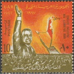 Egipto pašto ženklai (1967). Solidarumas su Palestina, prezidentas