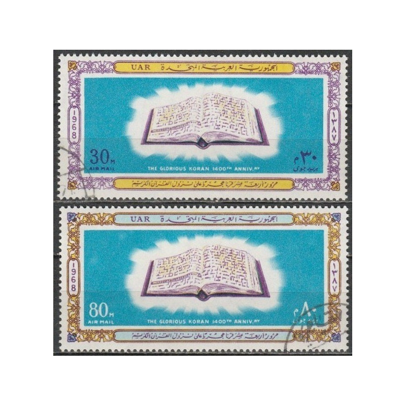 Egypt stamps (1968) for sale. Koran, religious text of Islam