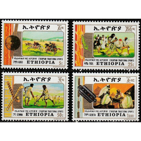Ethiopia stamps (1984) for sale. Sports