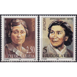 Jugoslavijos pašto ženklai (1996). Garsios moterys