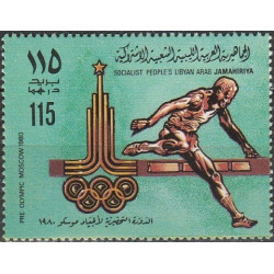 Libya stamps (1979) for sale. Summer Olympic Games Moscow
