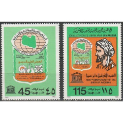 Libya stamps (1980) for sale. Education and science