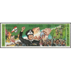 Libijos pašto ženklai (1984). Revolicijos metinės