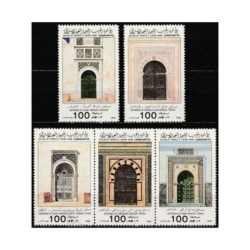 Libya stamps (1985) for sale. Gates (architecture)