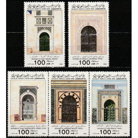 Libya stamps (1985) for sale. Gates (architecture)