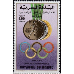 Morocco stamps (1988) for sale. Summer Olympic Games Seoul