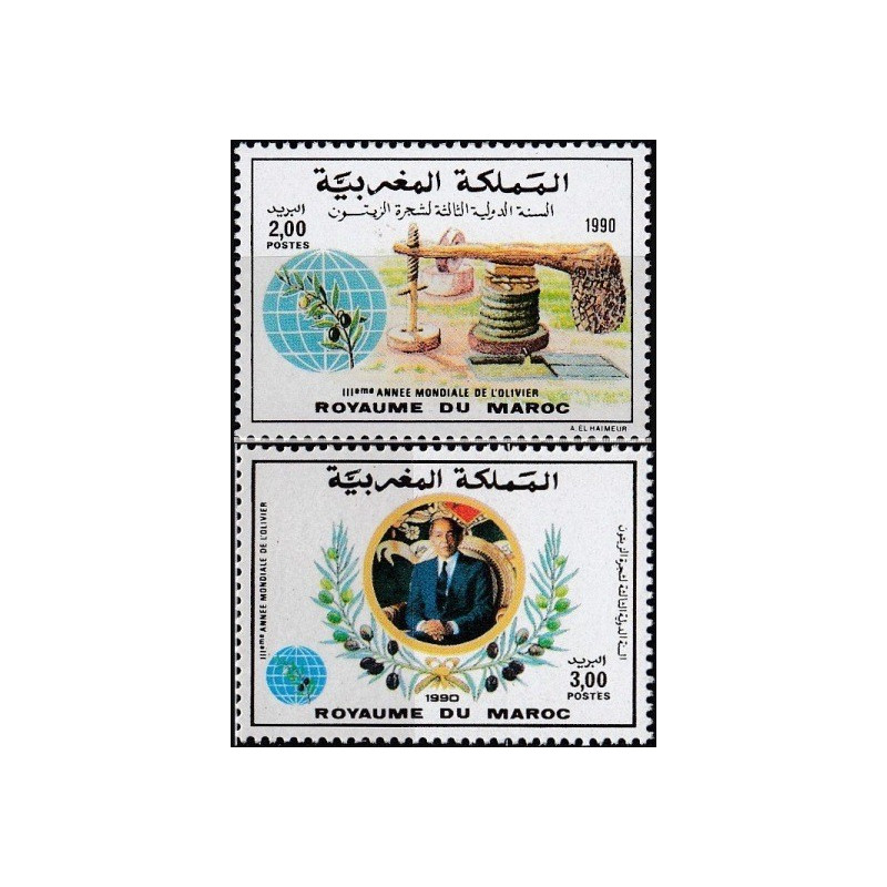 Morocco stamps (1990) for sale. International year of the Olive