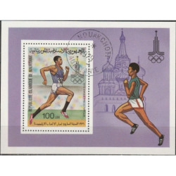 Mauritanijos pašto ženklai (1979). Maskvos vasaros olimpinės žaidynės