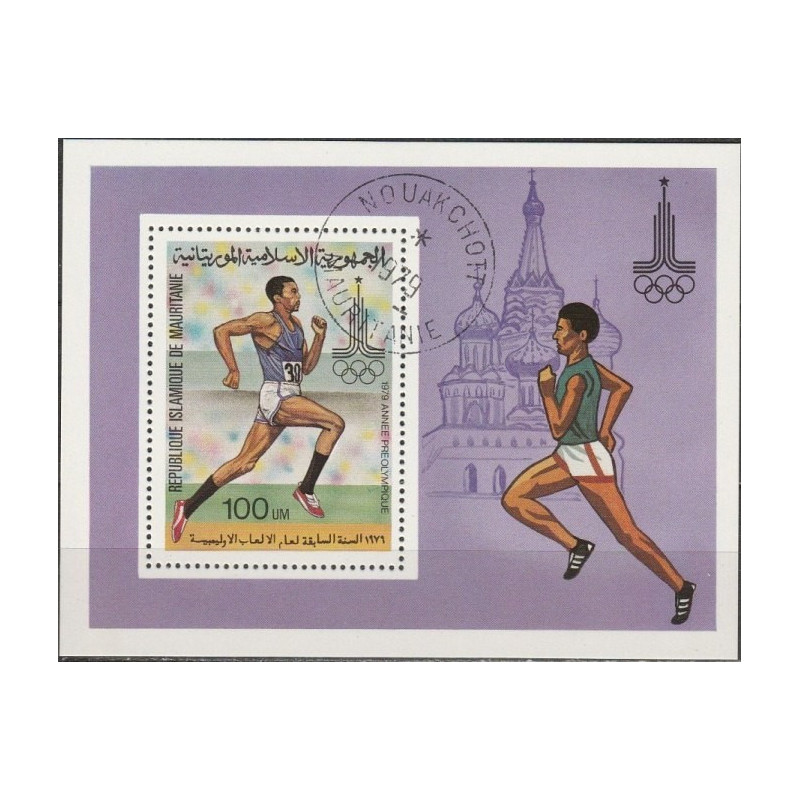 Mauritania stamps (1979) for sale. Summer Olympic Games Moscow