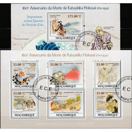 Mozambique stamps (2009) for sale. Japan paintings (Hokusai)