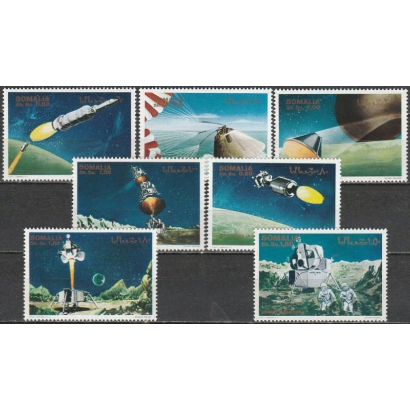 Somalis 1970. Kosmoso tyrinėjimai, Apollo-11 (neišleista serija)