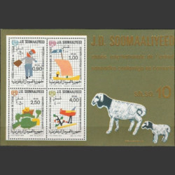 Somalia stamps (1979) for sale. International Year of the Child