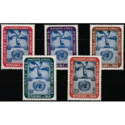 Togo pašto ženklai (1959). Jungtinės tautos